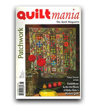 مجلات انگلیسی Quiltmania Magazine N95