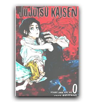 داستان کامل انگلیسی مانگا Jujutsu Kaisen (نبرد جادویی) 0