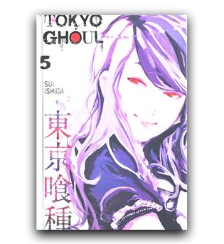 مانگا tokyo ghoul (غول توکیو) 5