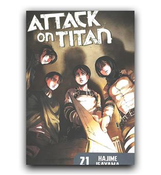 مانگا attack on titan (حمله به تایتان) 21