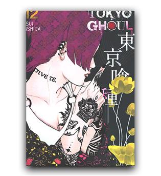 مانگا tokyo ghoul (غول توکیو) 12