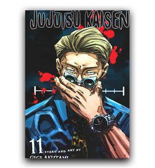 مانگا Jujutsu Kaisen (نبرد جادویی) 11