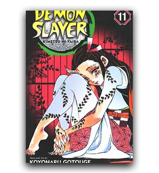 مانگا demon slayer (قاتل شیطان) 11