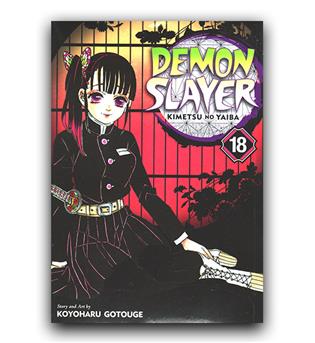 مانگا demon slayer (قاتل شیطان) 18