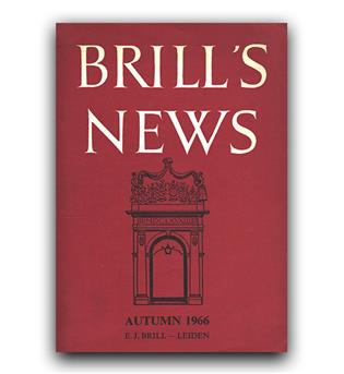 brill's news (اخبار بریل)