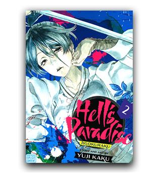 مانگا Hells Paradaise 2 (بهشت جهنم)