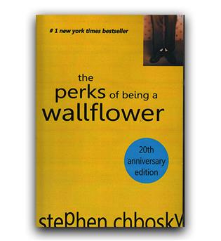 داستان کامل انگلیسی The Perks of Being a Wallflower (مزایای منزوی بودن)