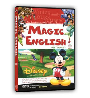 مجیک انگلیش Magic English