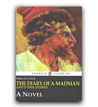 داستان کامل انگلیسی Diary Of A Madman And Other Stories (یادداشت های یک دیوانه)