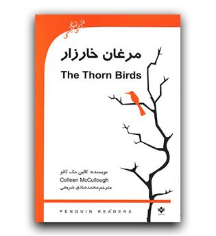 داستان دو زبانه مرغان خارزار (The Thorn Birds)