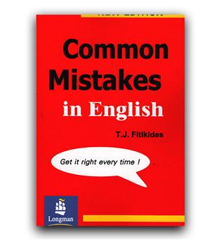 Common Mistakes in English