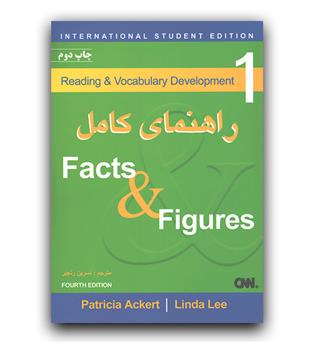 راهنمای کامل Facts - Figures 1