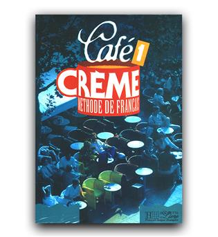 Cafe Cream 1