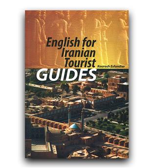 زبان تخصصی برای راهنمایان گردشگری