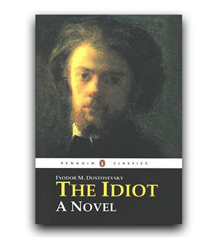 داستان کامل انگلیسی the idiot (ابله)