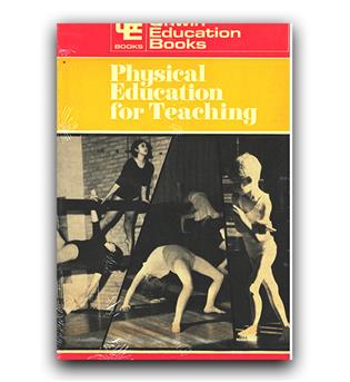 Physical education for teaching