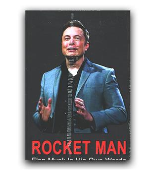 داستان کامل انگلیسی Rocket Man (مرد موشکی)