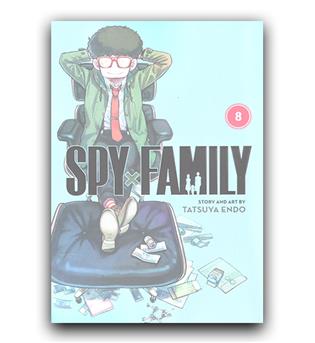 مانگا Spy Family (خانواده جاسوسی) 8