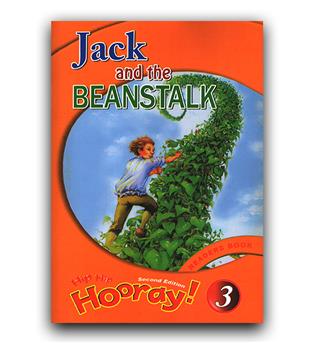 Hip hip hooray reader book 3- Jack - the beanstalk