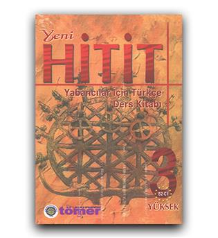 (3)HITIT (خودآموز زبان ترکی استانبولی)