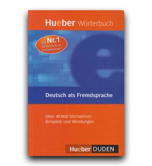 hueber duden فرهنگ آلمانی-آلمانی