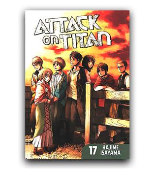 مانگا attack on titan (حمله به تایتان) 17