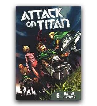 مانگا attack on titan (حمله به تایتان) 6 