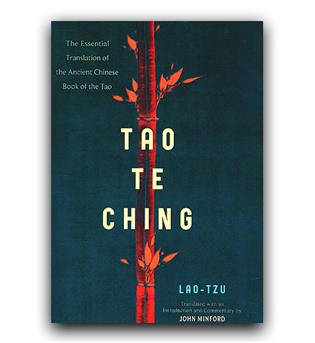 داستان کامل انگلیسی Tao Te Ching (تائوت چینگ)