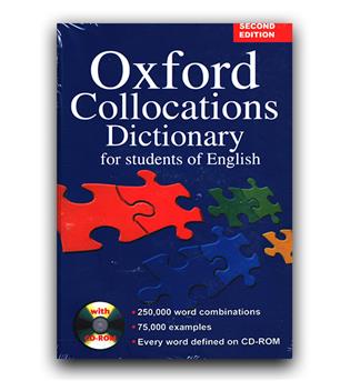 Oxford Collocations Dictionary for Student