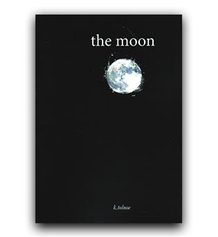 داستان انگلیسی The Moon (ماه)