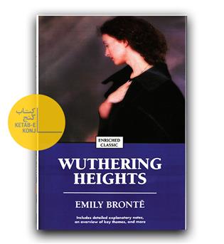 داستان کامل انگیسی Wuthering Heights (بلندی های بادگیر)