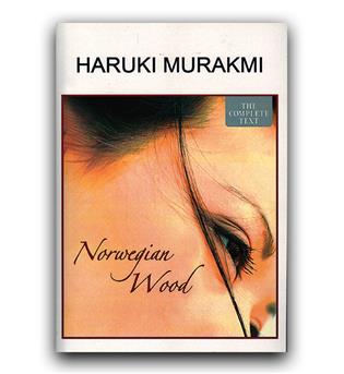 داستان انگلیسی Norwegian Wood (جنگل نروژی)