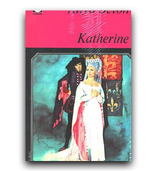 داستان انگلیسی katherine