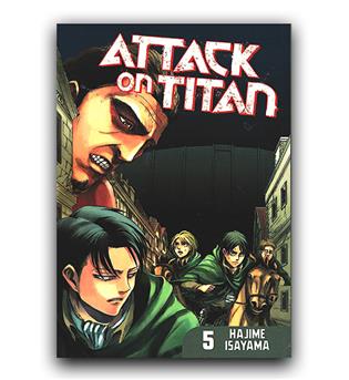 مانگا attack on titan (حمله به تایتان) 5