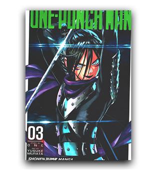 مانگا One Punch Man (مرد تک مشت) 3