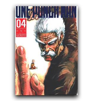 مانگا One Punch Man (مرد تک مشت) 4