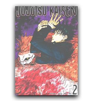 داستان کامل انگلیسی مانگا Jujutsu Kaisen (نبرد جادویی) 2