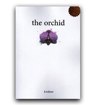 داستان کامل انگلیسی The Orchid (ارکیده)