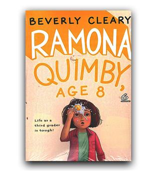 داستان کامل انگلیسی Ramona Quimby, Age 8-6(رامونای هشت ساله)