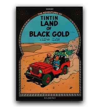 TINTIN and the land of black gold(تن تن و سرزمین طلای سیاه)