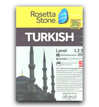 نرم افزار رزتا استون ترکی Rosetta Stone Turkish