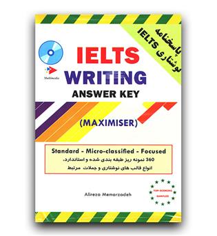 IELTS Writing Maximiser