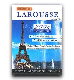  نرم افزار larousse