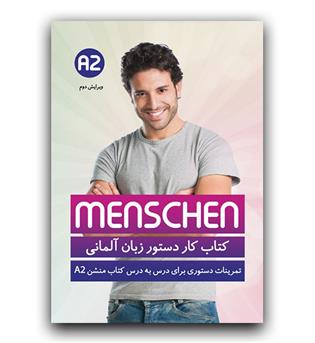 دستور زبان آلمانی Menschen A2