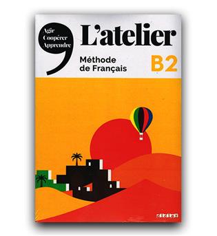 Latelier B2 (لاتولیه)