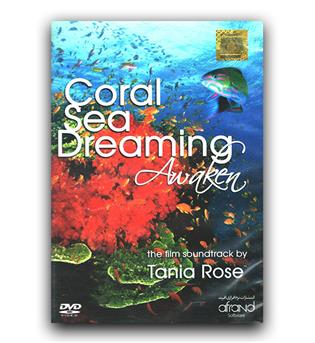 Coral Sea Dreaming