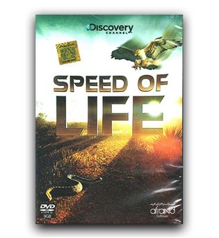 Speed of Life