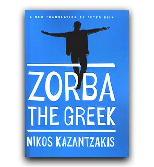 داستان کامل انگلیسی Zorba The Greek ( زوربای یونانی)