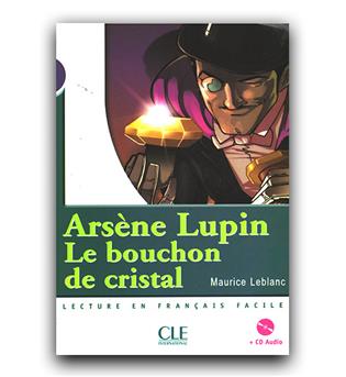 داستان ساده فرانسوی  Arsene Lupin Le bouchon de cristal