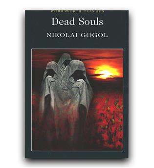 داستان کامل انگلیسی Dead Souls (نفوس مرده)